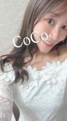 Luxury Escort Coco | Made In Japan