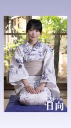 Luxury Escort Hinata | Made In Japan